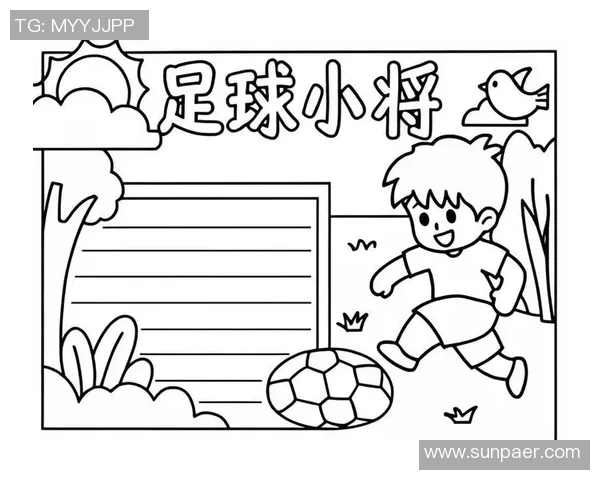 热爱现足球的魅力与激情探讨以及对未来发展的期待与展望